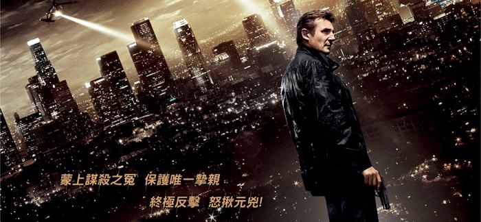 Box office fran&ccedil;ais dans le monde - Janvier 2015