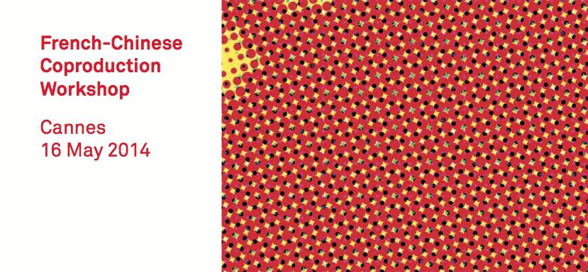 Lancement de l'atelier de coproduction franco-chinois du CNC
