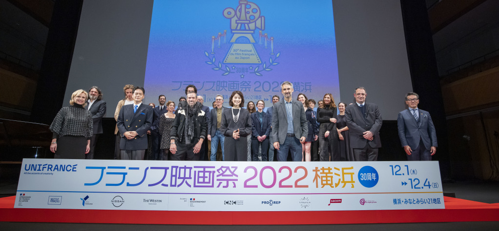 Ouverture de la 30e &eacute;dition du Festival du film fran&ccedil;ais au Japon