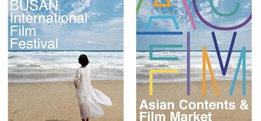 Pr&eacute;sence fran&ccedil;aise exceptionnelle au 27e Festival International du Film de Busan