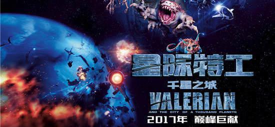 Retour &agrave; la hausse en 2017 pour les entr&eacute;es du cin&eacute;ma fran&ccedil;ais dans le monde