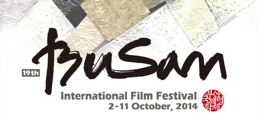 S&eacute;lection record de films fran&ccedil;ais au Festival de Busan